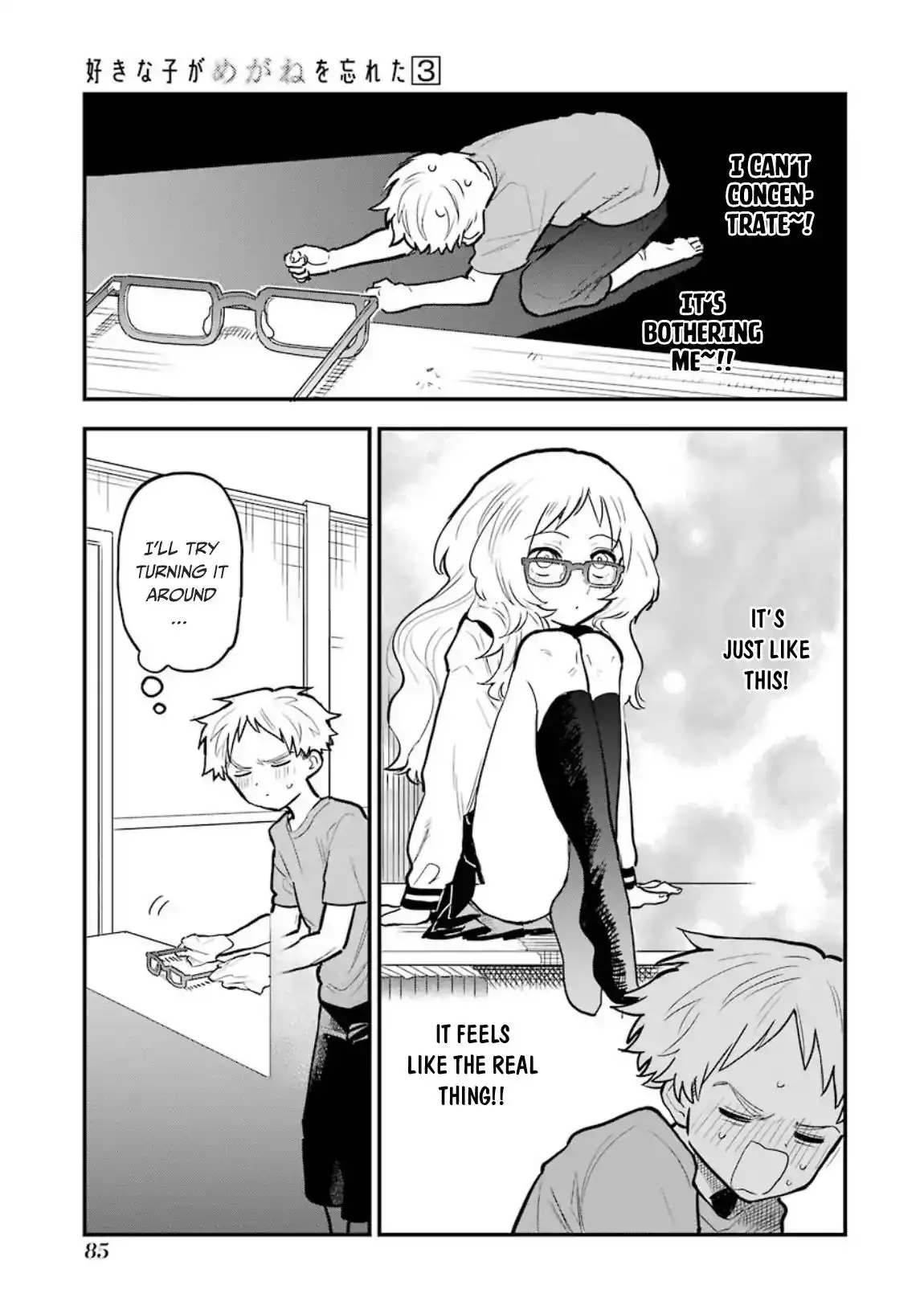 Sukinako ga Megane wo Wasureta Chapter 35 12